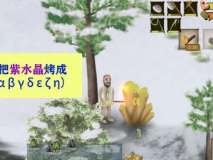 《荒野兽袭防御手册》（以挨饿荒野兽袭攻略为主题，详解如何在游戏中应对兽袭）