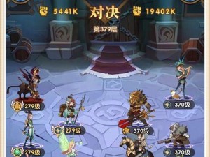 以平民阵容征服以剑与远征的中后期游戏（建立强大的队伍，利用平民角色，克服困难）