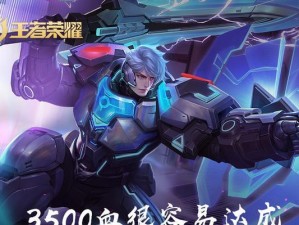 亚瑟肉装攻略大揭秘（亚瑟英勇无畏，如何打造超强肉装？）