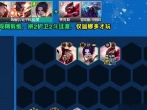 《战魂铭人》游戏灵魂兽泰坦合成攻略（掌握技巧，轻松获得强力伙伴）