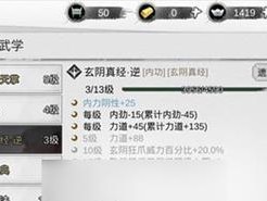 《探秘侠客无敌极限流攻略》（揭开极限流攻略，成为无敌侠客）