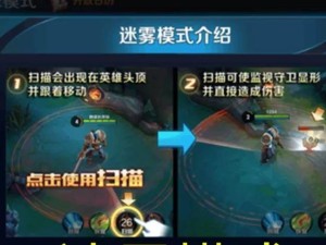 《王者荣耀无限火力主播出装攻略》（带你体验主播级别的强力输出！）