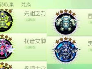 炫光攻略（掌握炫光技巧，成为顶级玩家）
