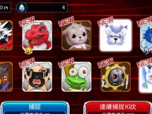 数码宝贝5技能攻略（掌握关键技能，成为数码宝贝大师）