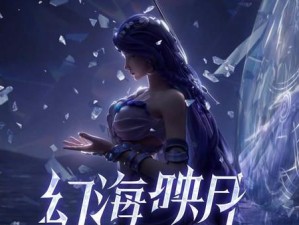 白老师出装铭文搭配攻略（全面解析白起装备铭文搭配，助你成为无敌团队核心）