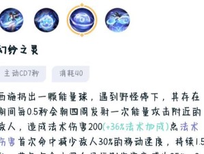 西施开局技能加点攻略（西施加点攻略及技能搭配推荐）
