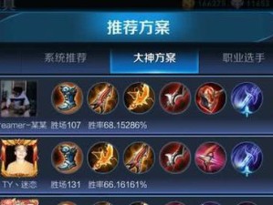 黄忠铭文出装攻略（探索最强黄忠玩法，打造不败传说）