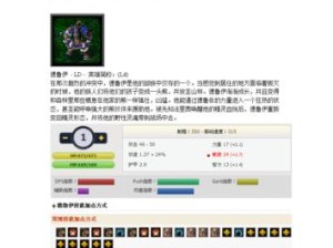 《霞逆风出装攻略》（究竟怎样才能让你在端游中成为霞逆风的玩家？）