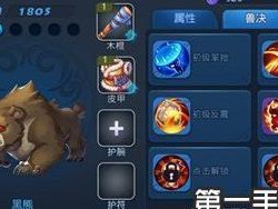 梦幻西游攻略之不想合击技能（玩转游戏，合击不是唯一选择）