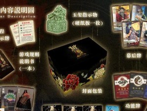 北斗卡牌技能搭配攻略（卡牌技能搭配玩转北斗，让你成为顶尖玩家）