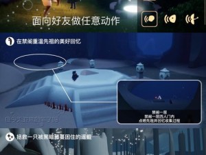 《光遇》游戏3.15每日任务攻略（如何快速完成每日任务，获取丰厚奖励）