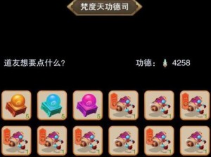 《仙境传说RO》仙衣炼制攻略（想不想成为众人瞩目的仙界精灵？快跟着小编一起炼制仙衣吧！）