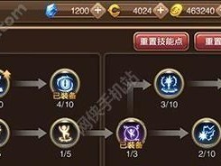 龙之谷手游绿三攻略（从零开始，一步步带你征服龙之谷的世界）