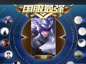 最新以神龙至尊出装顺序攻略（破解神龙至尊装备顺序，成就无敌巅峰）