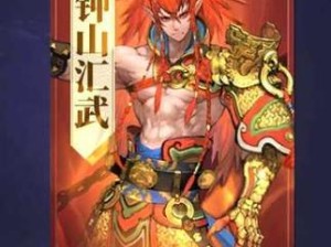 《山海镜花》游戏加成攻略（轻松获得加成，助你游戏更上一层楼！）