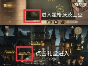 《哈利波特魔法觉醒》游戏摄魂怪危机三星过关攻略（战胜摄魂怪，轻松过关！）