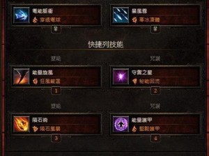 《法术流最强出装顺序攻略》（探索顶尖法术流出装顺序，带你玩转战斗场景）