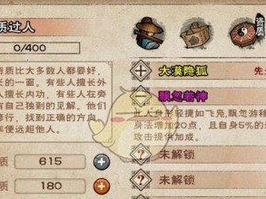 《血魔狄仁杰——以肉装攻略》（揭秘肉装狄仁杰的无敌之道）