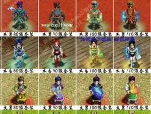 道士百级技能选择攻略（以道为主，攻略技能选择，助你战无不胜）