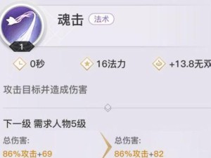 《以天谕手游》光刃攻略（光刃氪金攻略详解，掌握这些技巧让你游戏更得心应手！）