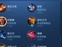 《以守约玩法技巧和出装攻略》（打造坚不可摧的防御壁垒，成为团队不可或缺的守护者）