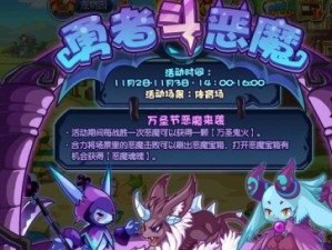 《掌握多哥技能培育的秘诀，成就洛克王国的顶尖战士》（从零开始，一步步引领你成为技能培育专家！）