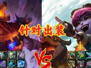魔法机器出装攻略视频（带你揭秘最强输出装备，一探魔法机器的无敌之道）