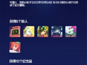 跃迁旅人（跃迁技能无敌，谁与争锋？——一探跃迁旅人在游戏中的威力）