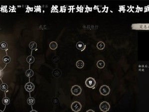 游戏攻略（掌握召唤技能的关键点，成就顶级玩家！）