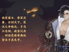 一、出装篇：选择合适的装备是成功的关键
