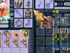 轮回武器技能搭配攻略（探索极致威力，打造战无不胜）