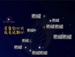探秘《光遇》游戏11.9每日任务攻略（全面解析11.9每日任务的难点和技巧，助你轻松完成）