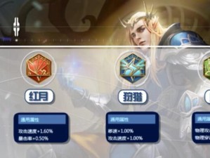 天穹出装攻略大全（打造最强后裔，攻无不克！）