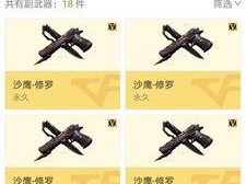 剑圣端游铭文出装攻略（玩转剑圣，打造无敌输出！）