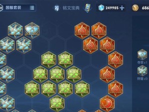 铭文出装研究（深入探讨铭文出装搭配，助你成为游戏高手）