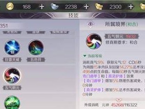探讨郑玄改版技能加点攻略（全面解析郑玄改版技能加点策略，助你轻松游戏）