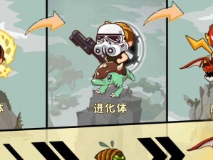 探索森林变异螳螂的强力装备之道（解锁变异螳螂最佳装备选择，让你的游戏更加畅快）