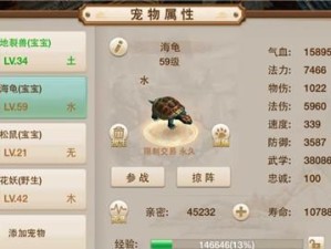 问道手游技能选择攻略-打造最强角色（掌握技能选择秘籍，助你在问道手游中称王称霸！）