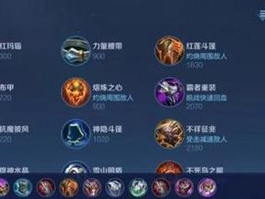 兰陵王前期出装攻略（掌握兰陵王的关键出装，打造强大的前期优势）
