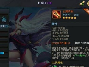 乱斗西游2新英雄技能攻略（掌握新英雄技能，打造最强战队）