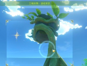 《原神》掠影拾真第四天任务攻略（让你轻松拿到奖励，一次性完成任务！）