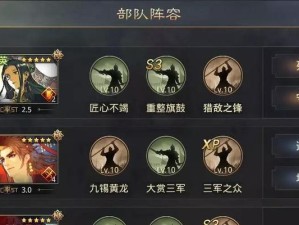 率土之滨攻略（掌握孙坚技能，统一天下！）
