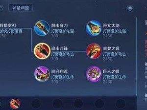 从零开始，轻松掌握以秒人飞机出装攻略视频下载的技巧（解锁绝密攻略视频，助你称霸天空！）