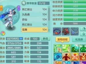 《以神武4五技能打书教程攻略》（掌握技能分配，成为书法大师！）