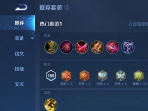 绝地求生（一网打尽末世孙策装备选择与升级策略，让你稳坐末世之王宝座！）