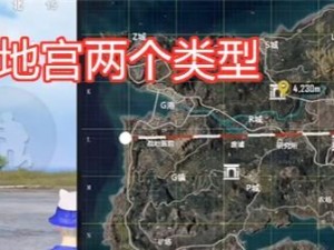 《绝地求生》新篇章：地下迷宫挑战，智解四重谜题！（绝地求生迷宫通过技巧）