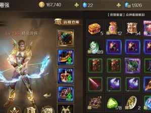 魔域军团秘境攻略大揭秘（探索无尽冒险，征服魔域秘境的关键）