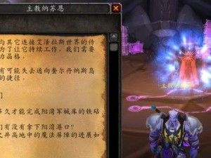 攻略（从任务接取到完成，一步步带你通关军械库之战）