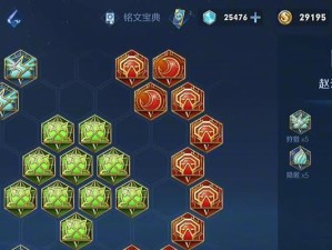 《英雄集结赵云出装攻略》（全面解析赵云的最佳出装策略，助你成为无敌战神！）