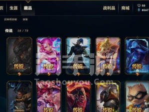 英雄联盟手游国服氪金攻略（省钱神器，让你玩转手游世界！）